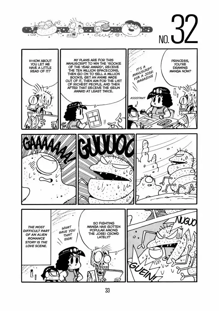 Princess Runna Adventure Rally 1