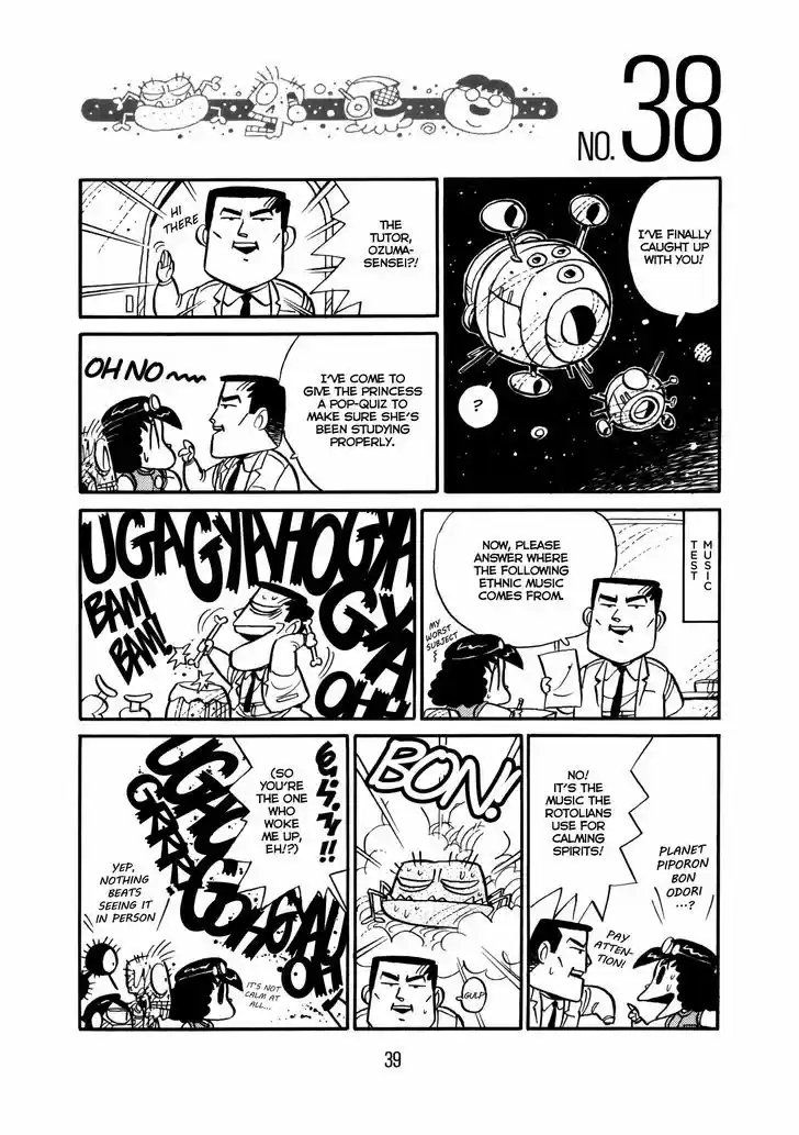 Princess Runna Adventure Rally 2