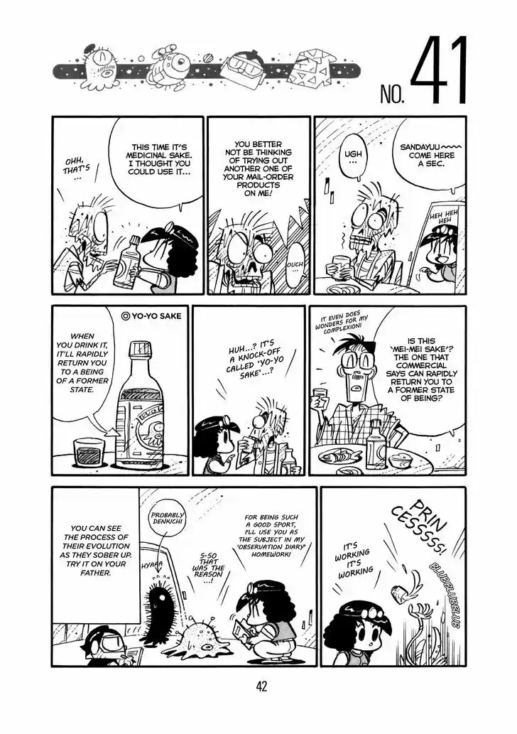 Princess Runna Adventure Rally 2