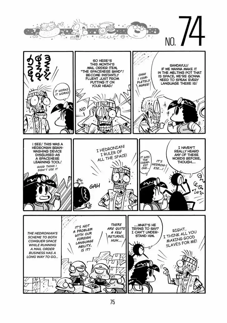 Princess Runna Adventure Rally 3