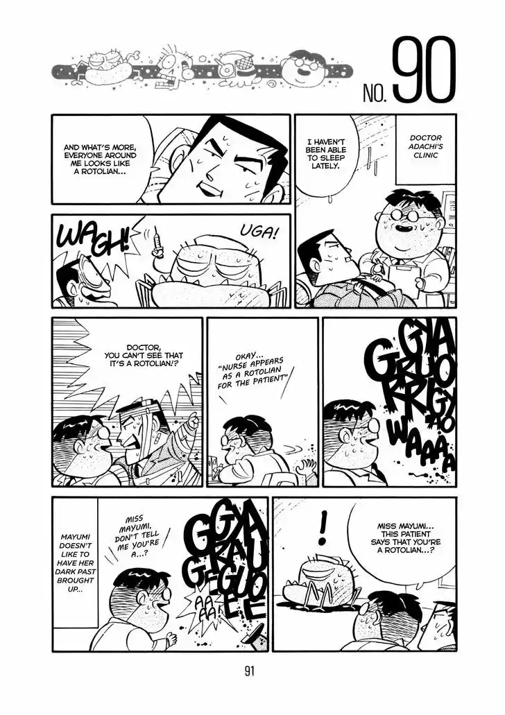 Princess Runna Adventure Rally 3