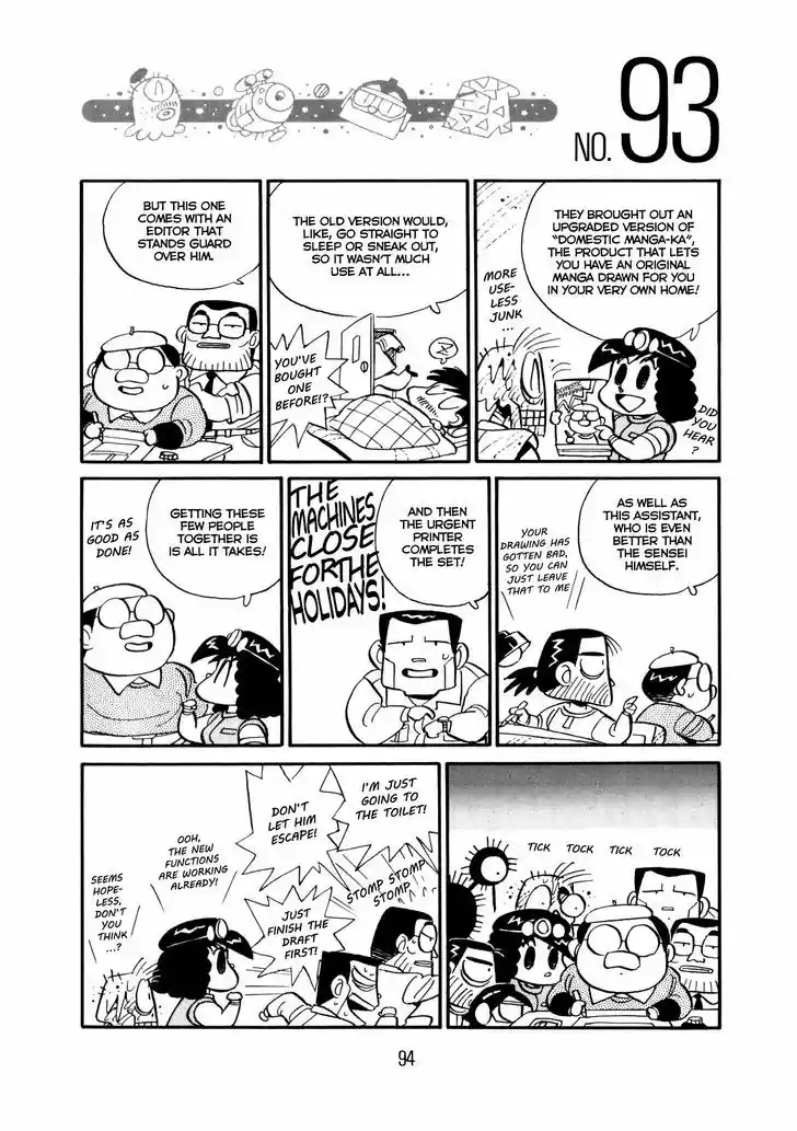 Princess Runna Adventure Rally 3