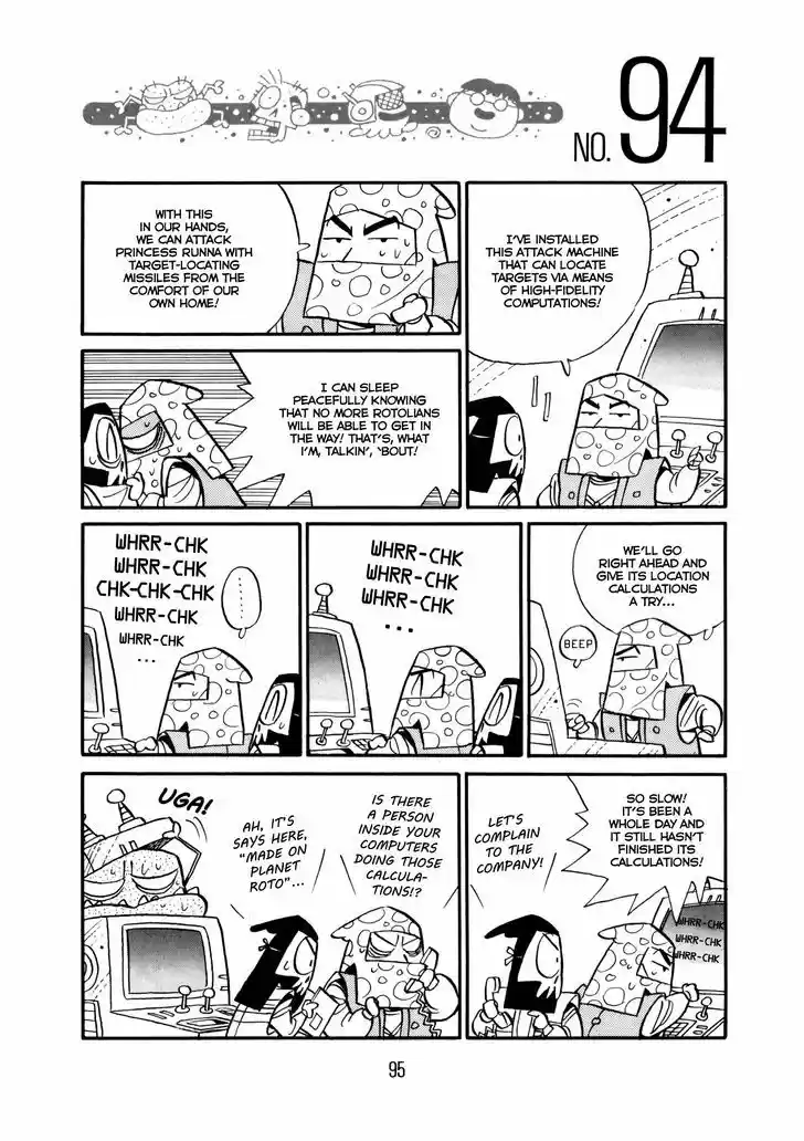 Princess Runna Adventure Rally 3