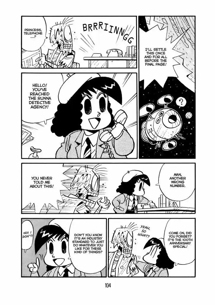 Princess Runna Adventure Rally 4