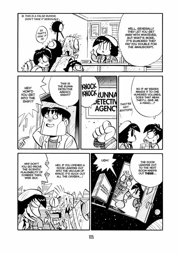 Princess Runna Adventure Rally 4