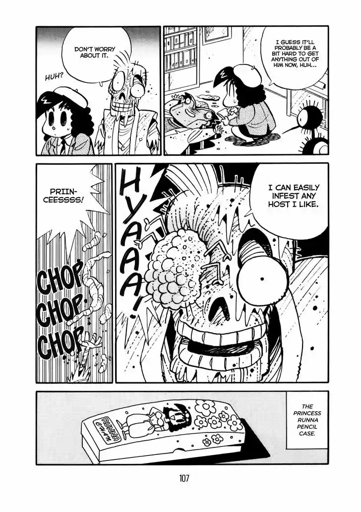 Princess Runna Adventure Rally 4