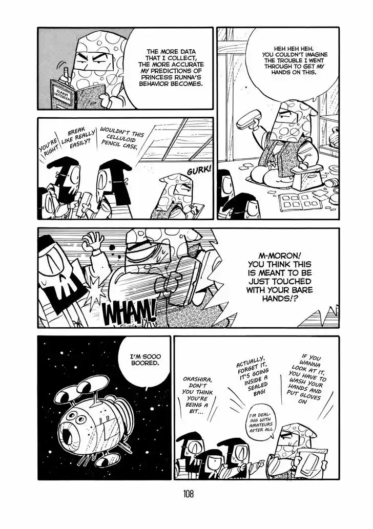 Princess Runna Adventure Rally 4