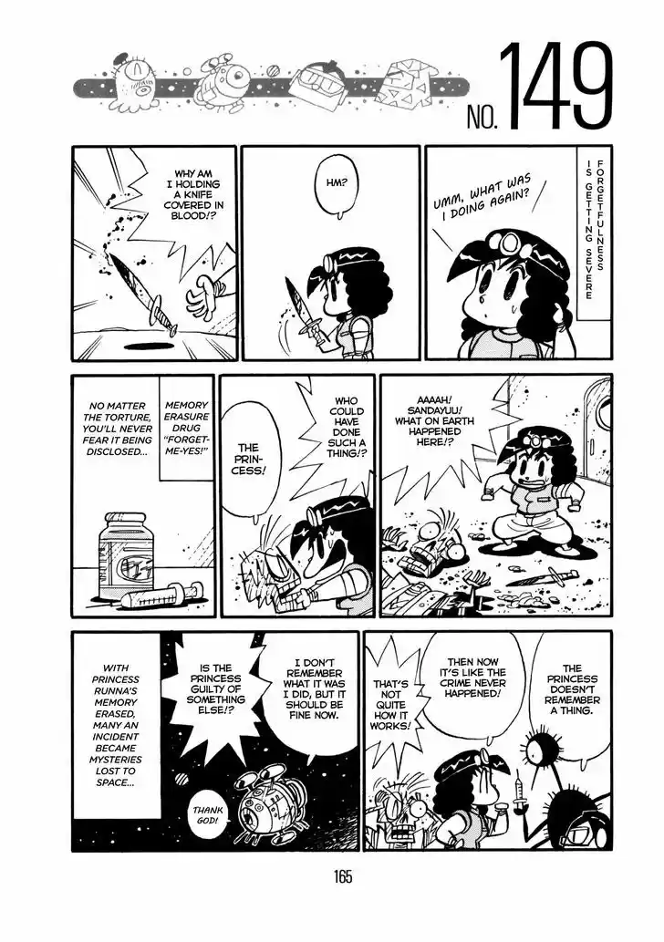 Princess Runna Adventure Rally 6