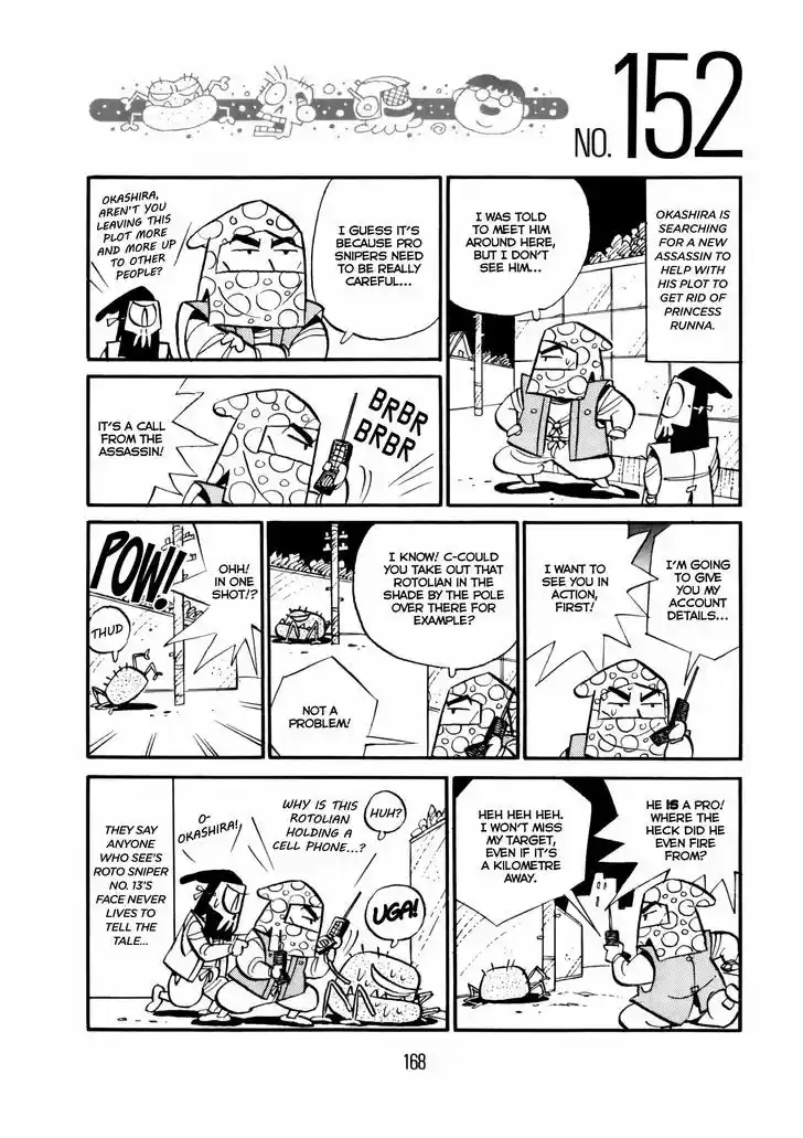 Princess Runna Adventure Rally 6