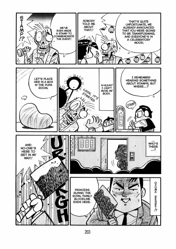 Princess Runna Adventure Rally 7