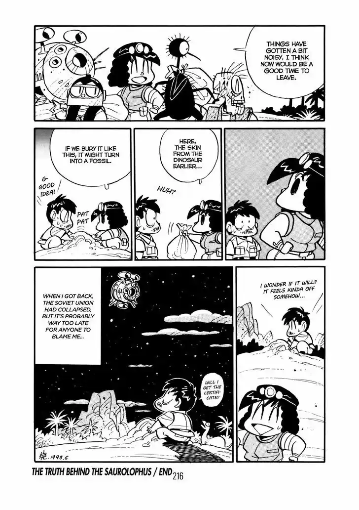 Princess Runna Adventure Rally 7