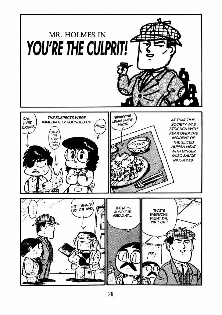 Princess Runna Adventure Rally 7