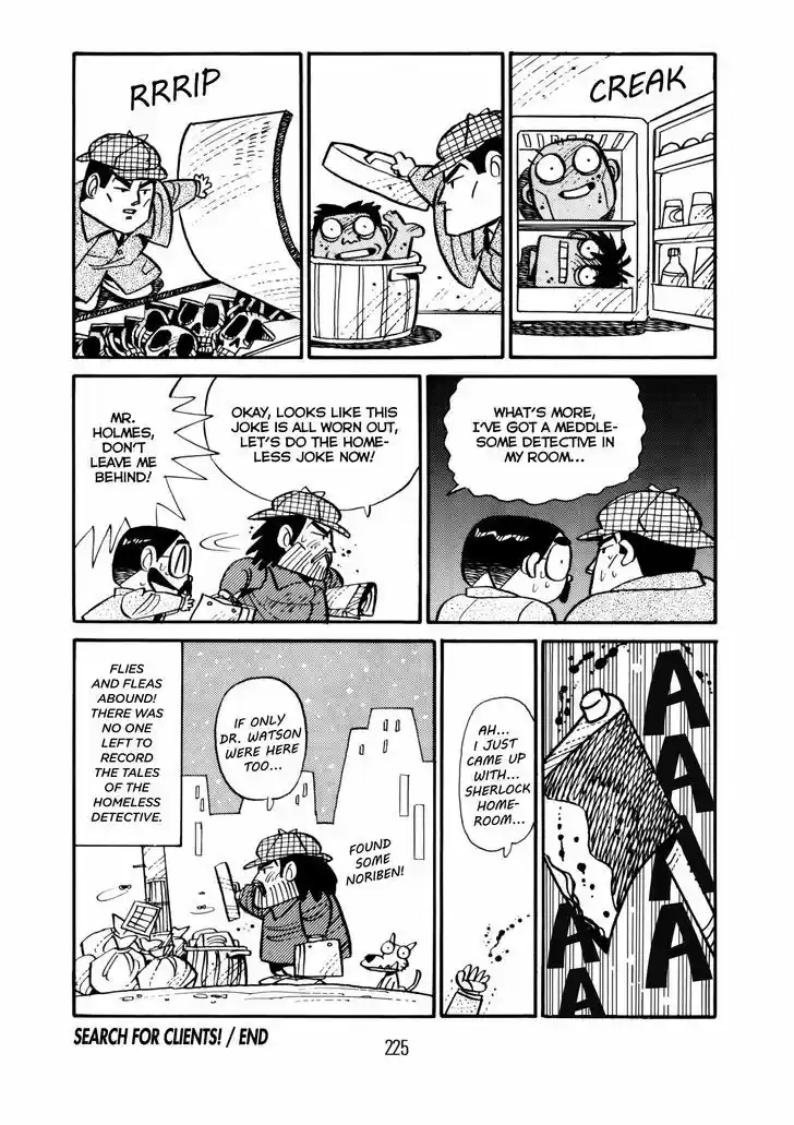 Princess Runna Adventure Rally 7