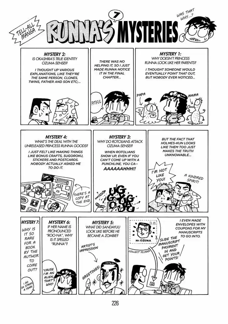 Princess Runna Adventure Rally 7