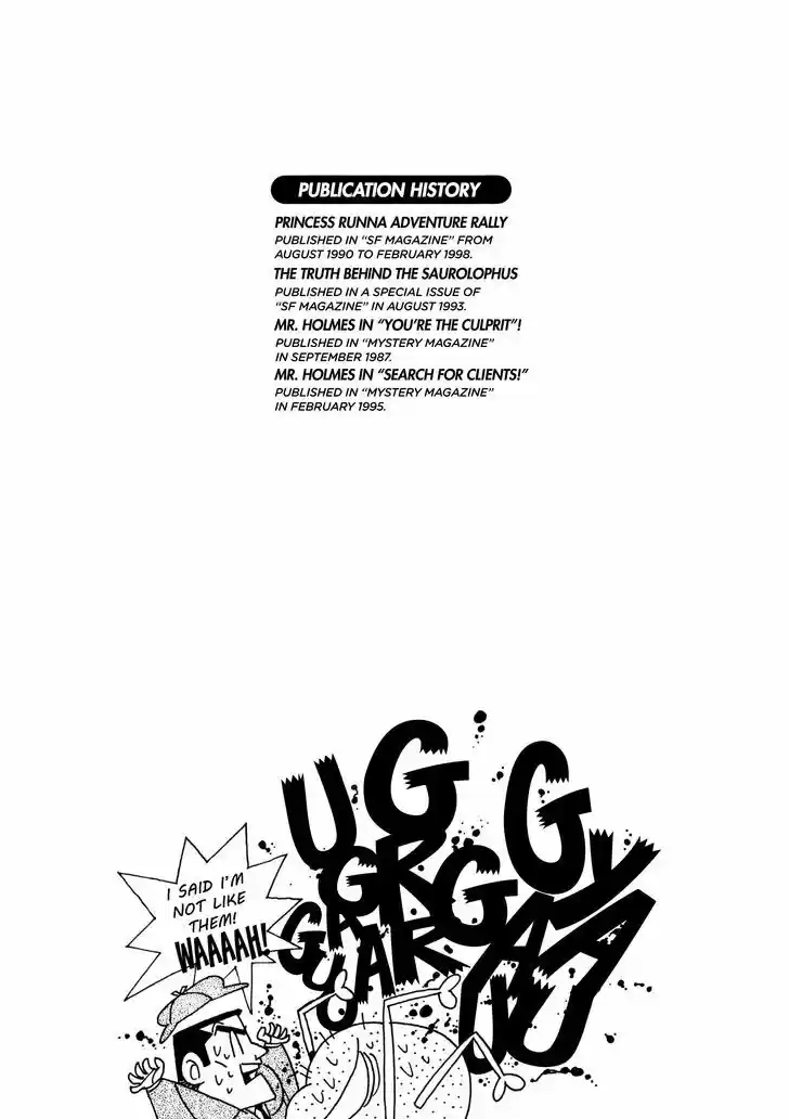 Princess Runna Adventure Rally 7