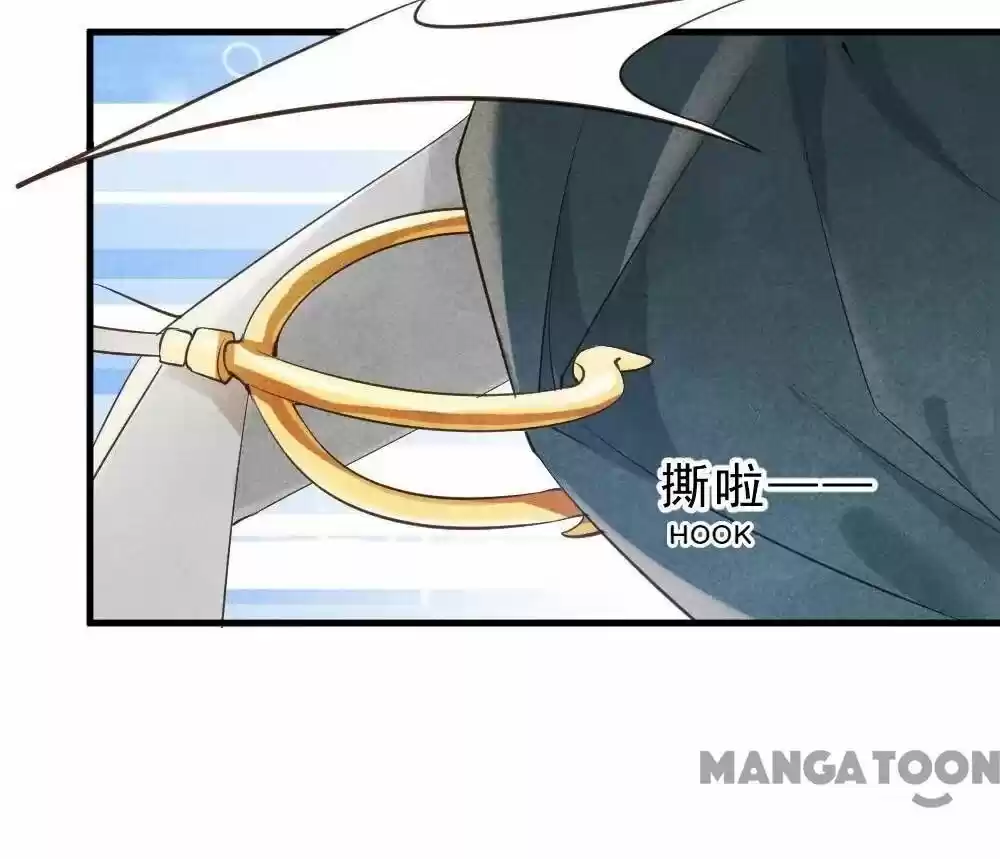 Princess Tomboy & Prince Grumpy Chapter 1