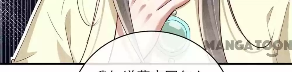 Princess Tomboy & Prince Grumpy Chapter 119