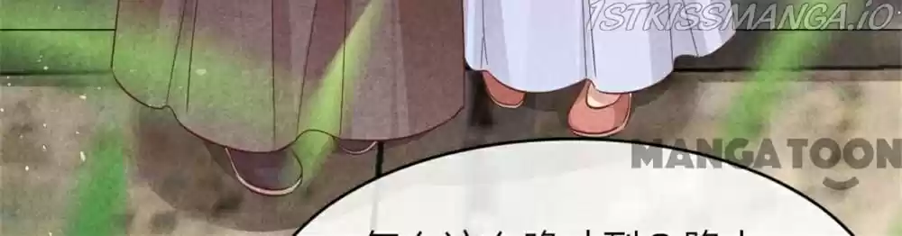 Princess Tomboy & Prince Grumpy Chapter 137