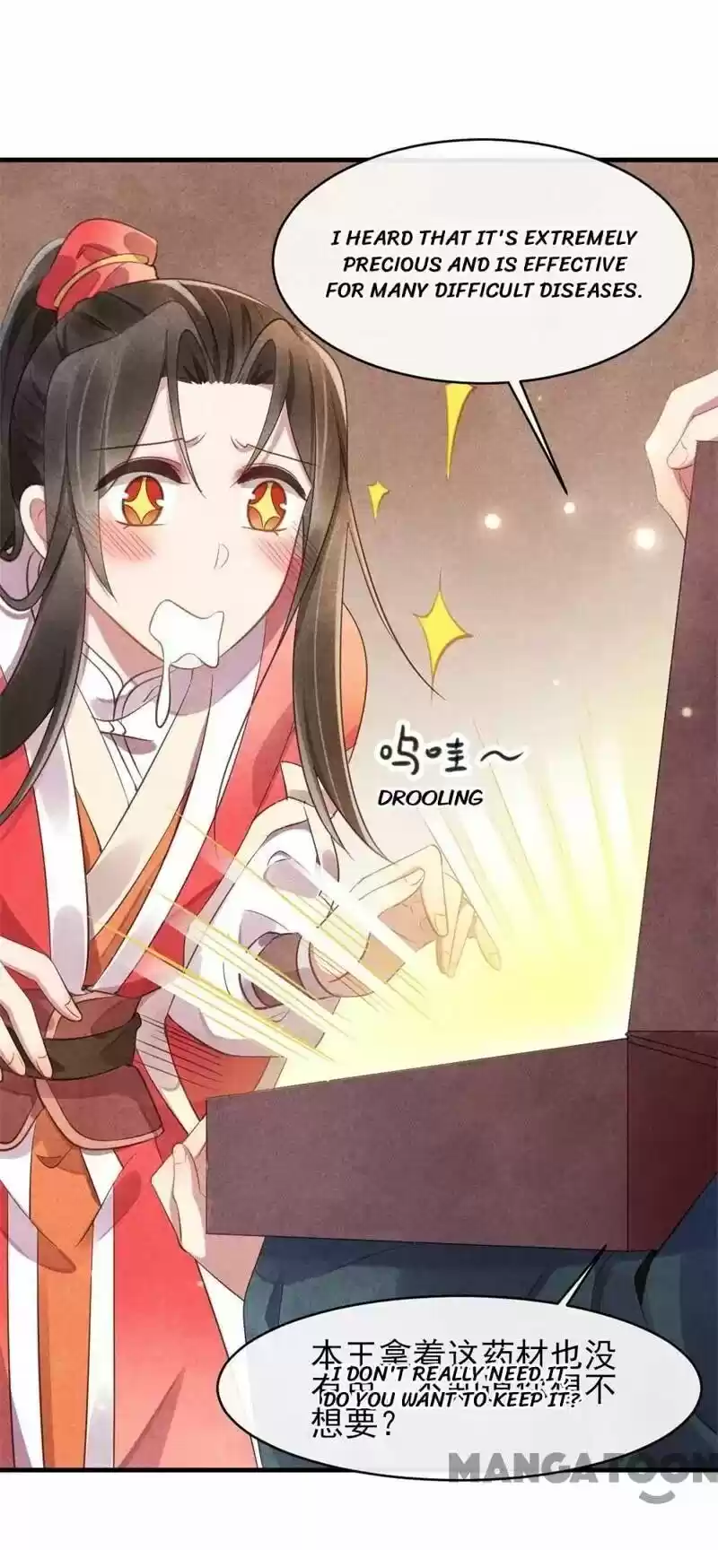 Princess Tomboy & Prince Grumpy Chapter 21