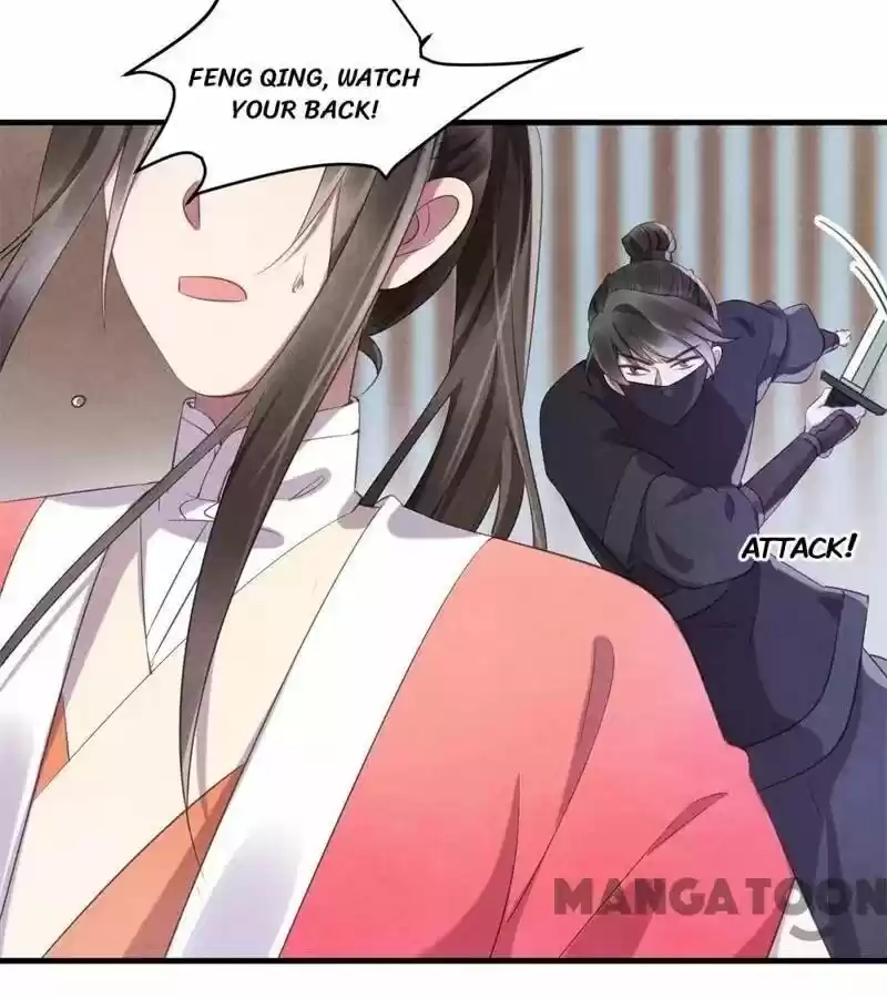 Princess Tomboy & Prince Grumpy Chapter 22