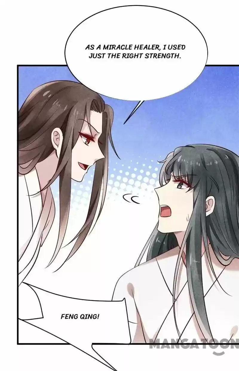 Princess Tomboy & Prince Grumpy Chapter 25