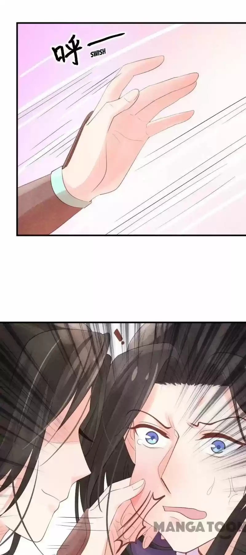 Princess Tomboy & Prince Grumpy Chapter 3