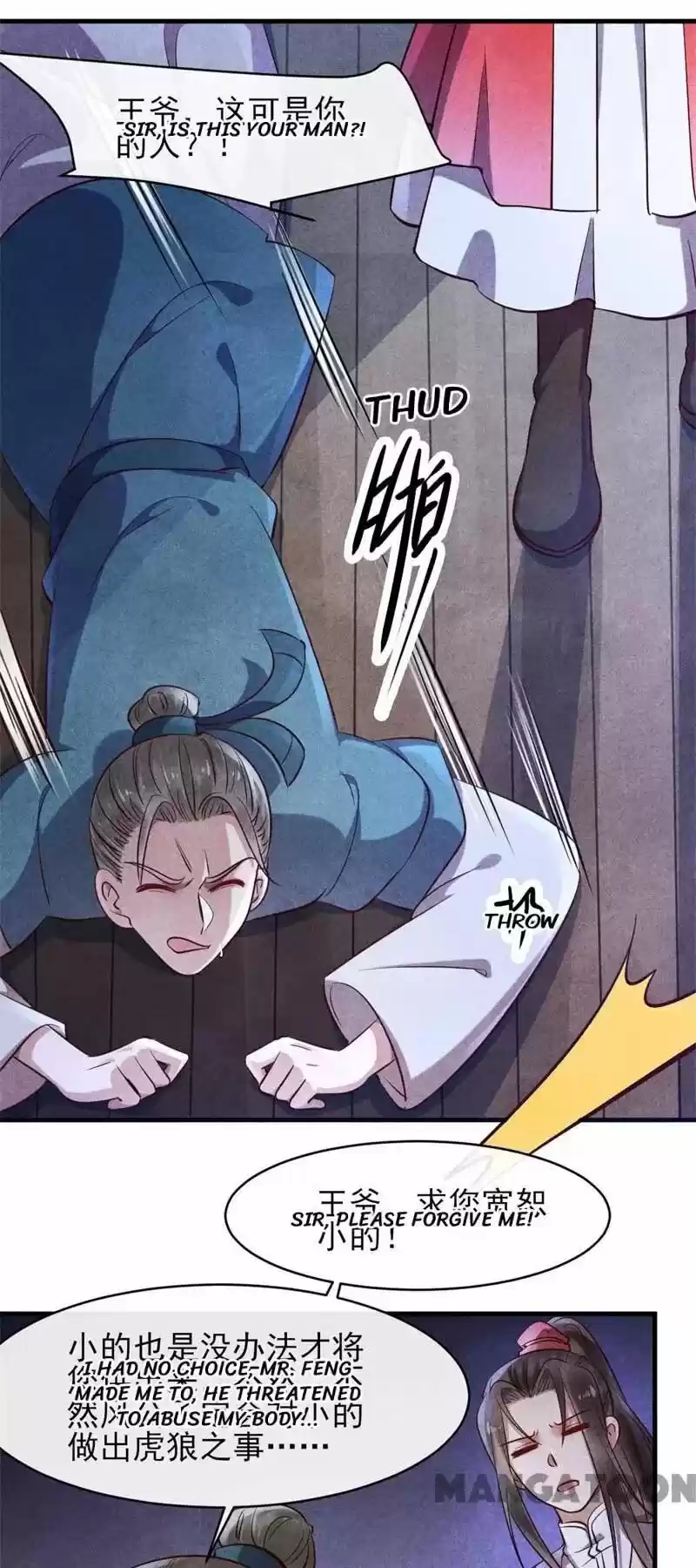 Princess Tomboy & Prince Grumpy Chapter 32