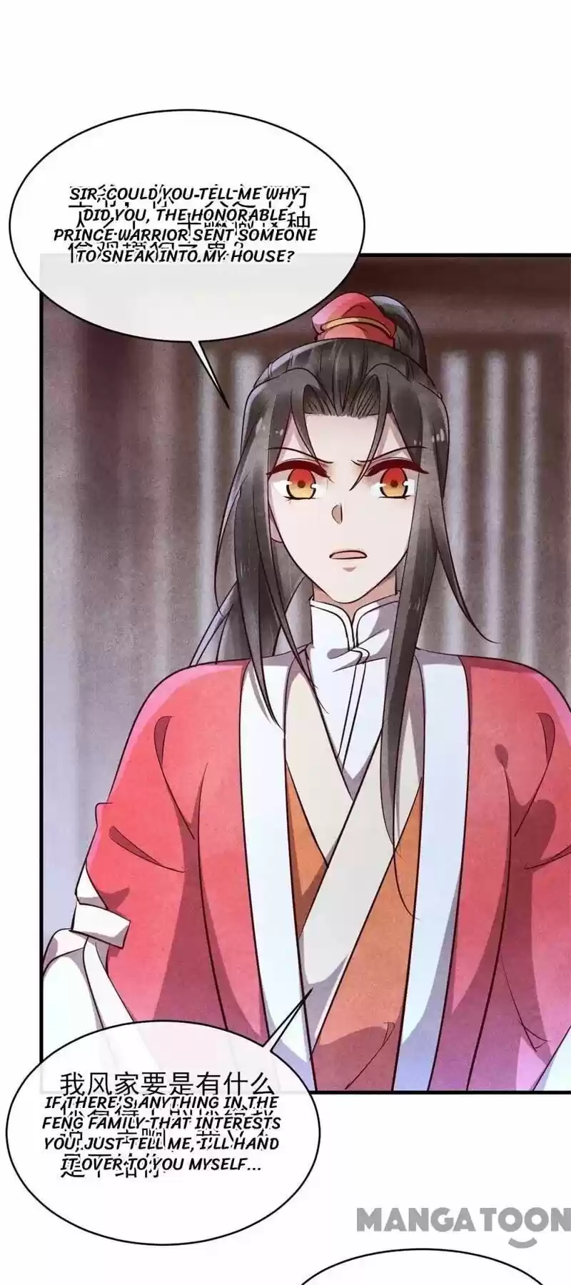 Princess Tomboy & Prince Grumpy Chapter 32