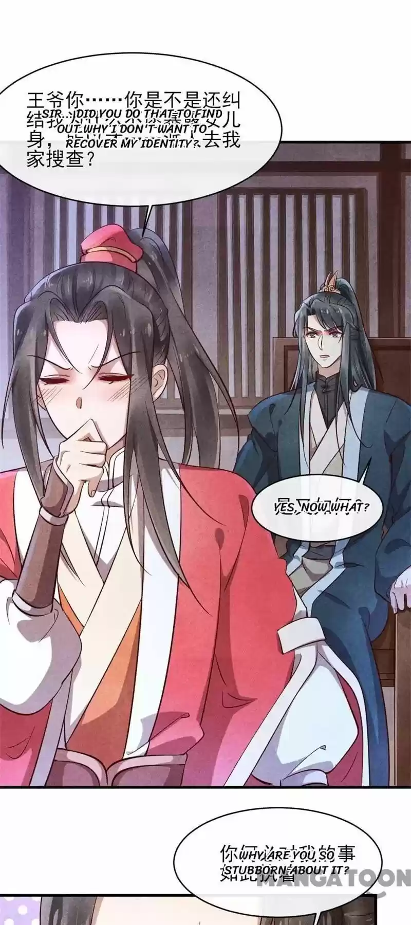 Princess Tomboy & Prince Grumpy Chapter 32