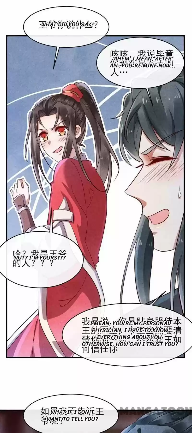 Princess Tomboy & Prince Grumpy Chapter 32