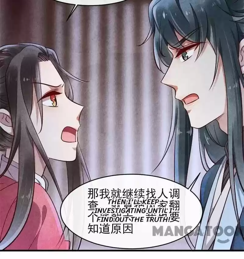 Princess Tomboy & Prince Grumpy Chapter 32