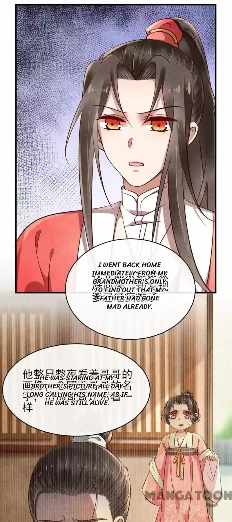 Princess Tomboy & Prince Grumpy Chapter 32