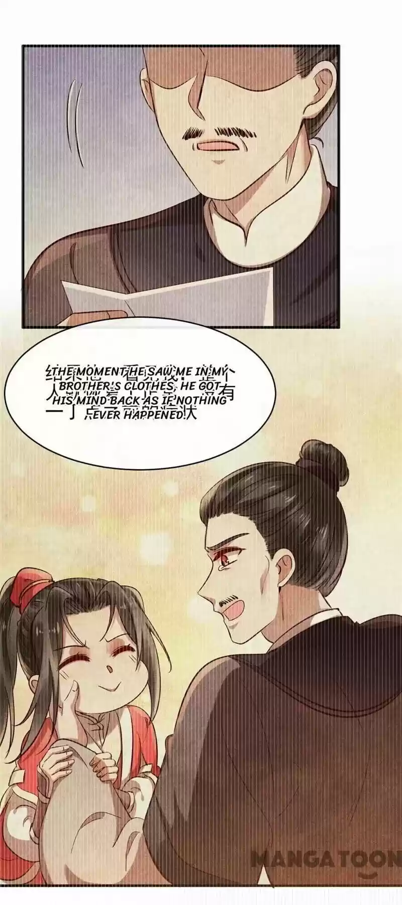 Princess Tomboy & Prince Grumpy Chapter 32