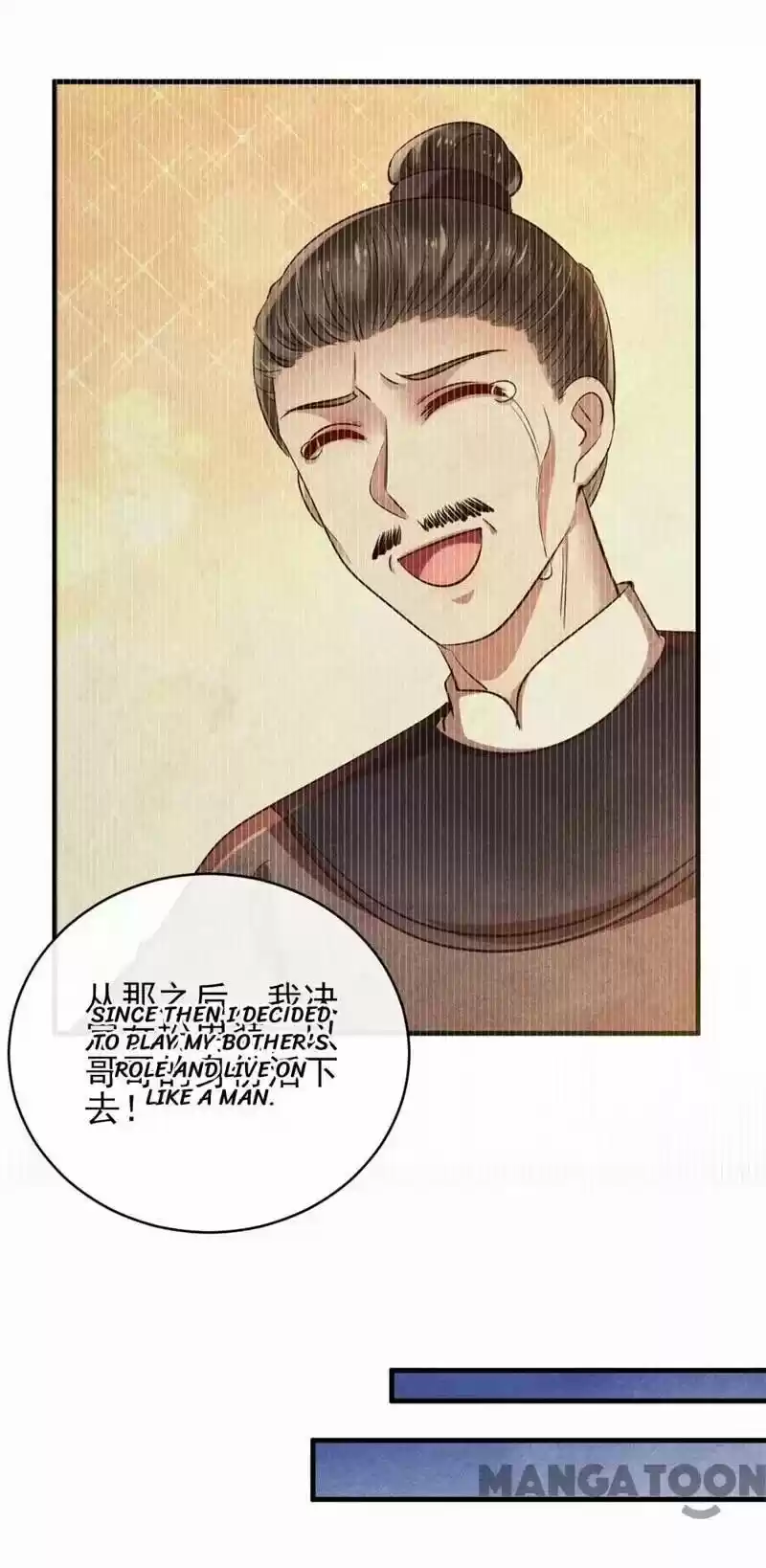 Princess Tomboy & Prince Grumpy Chapter 32