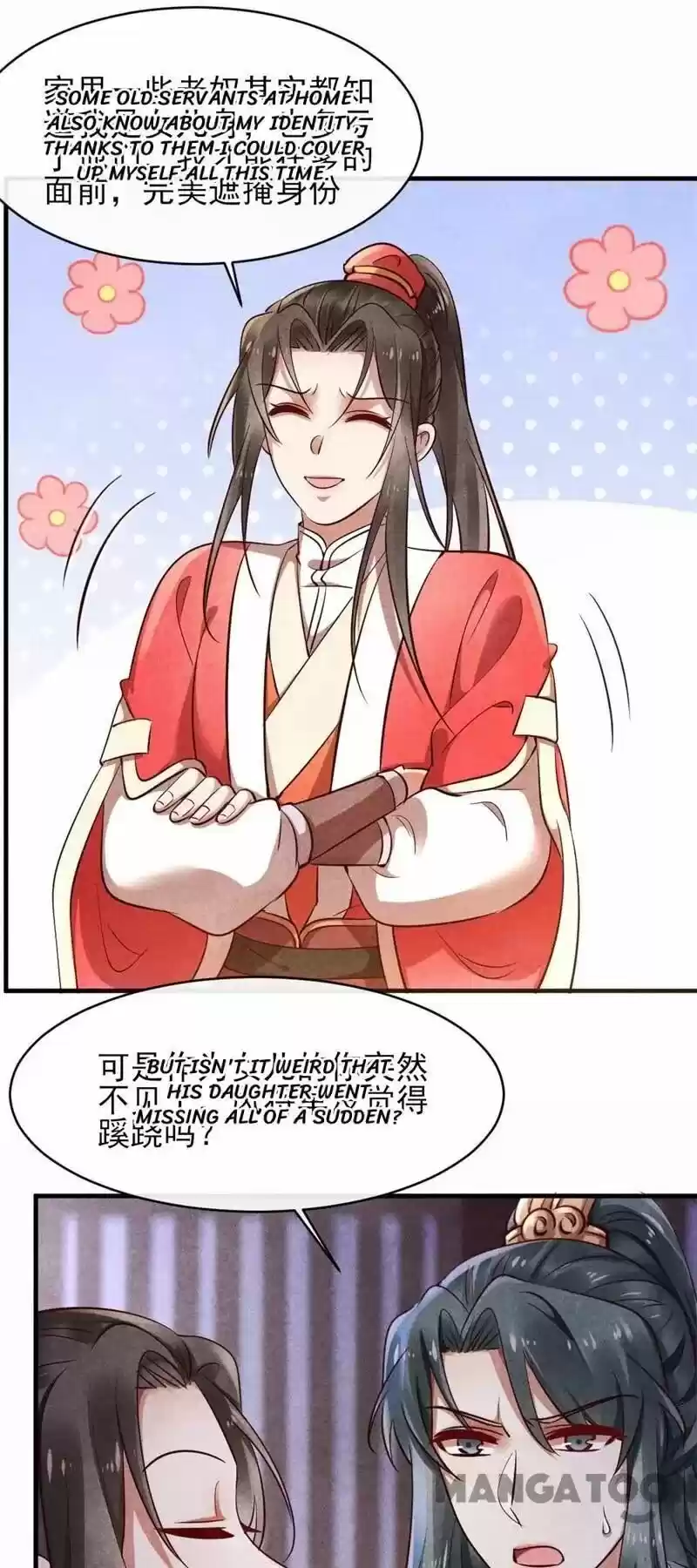 Princess Tomboy & Prince Grumpy Chapter 32