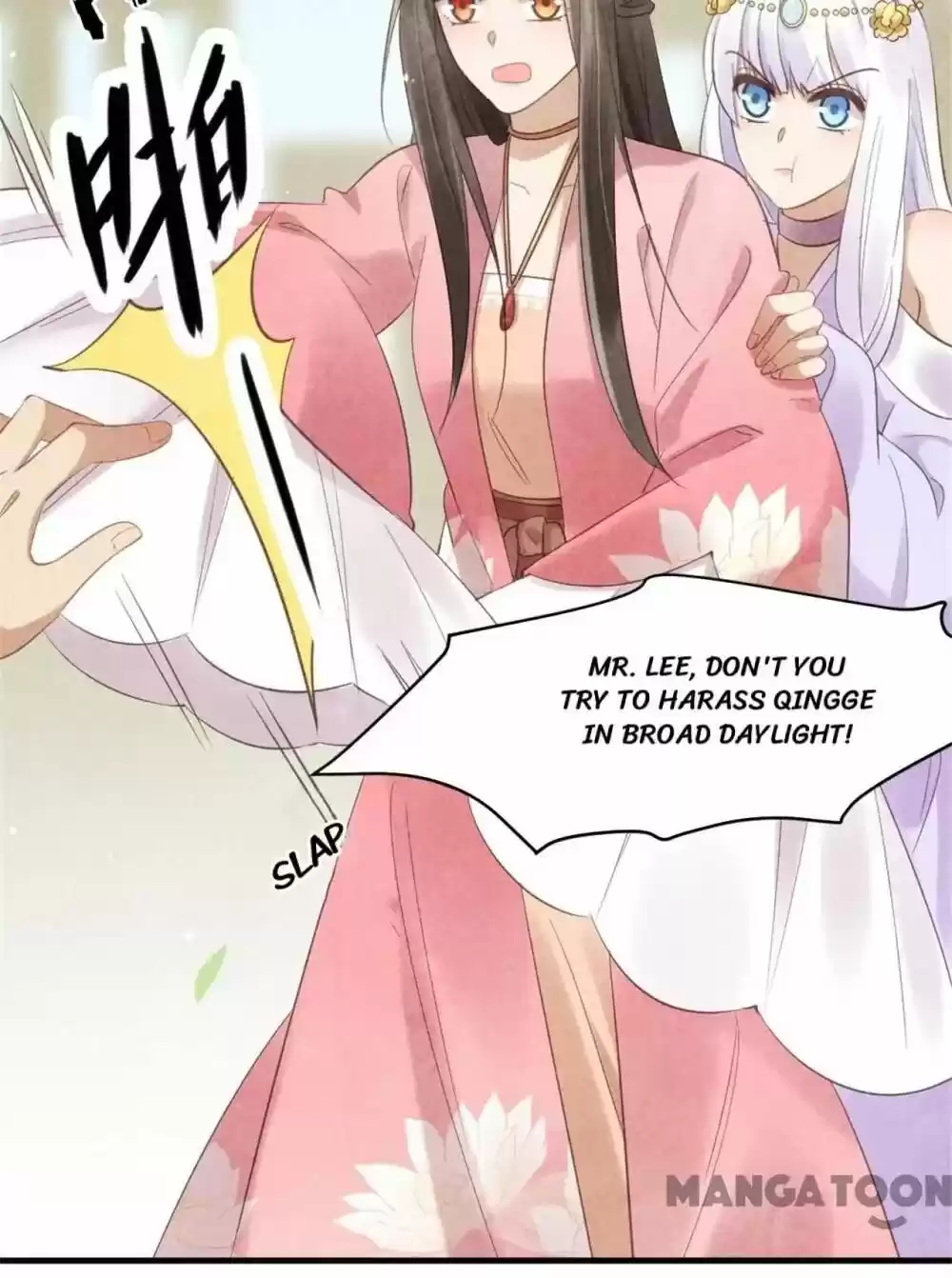 Princess Tomboy & Prince Grumpy Chapter 37