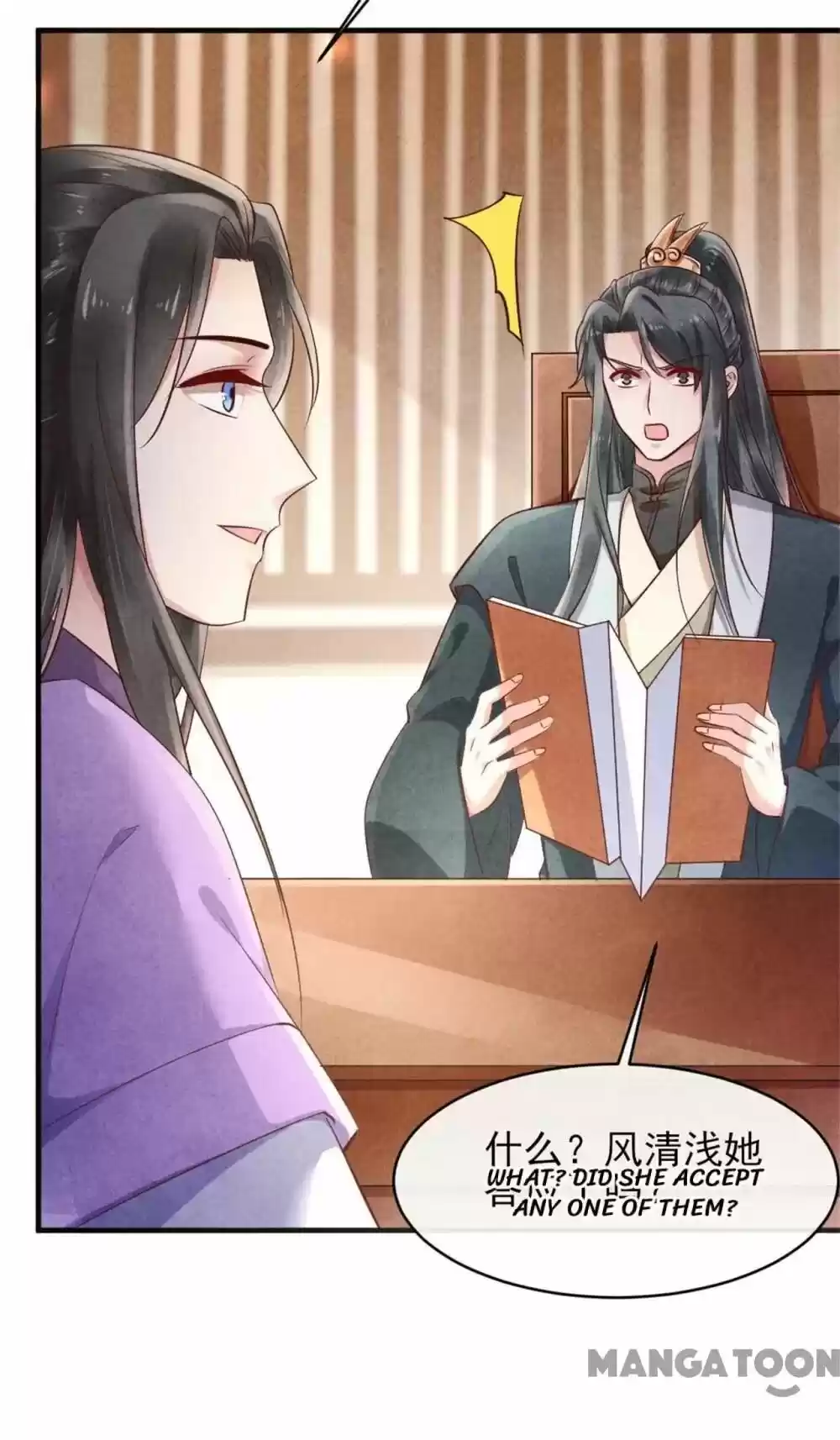 Princess Tomboy & Prince Grumpy Chapter 39