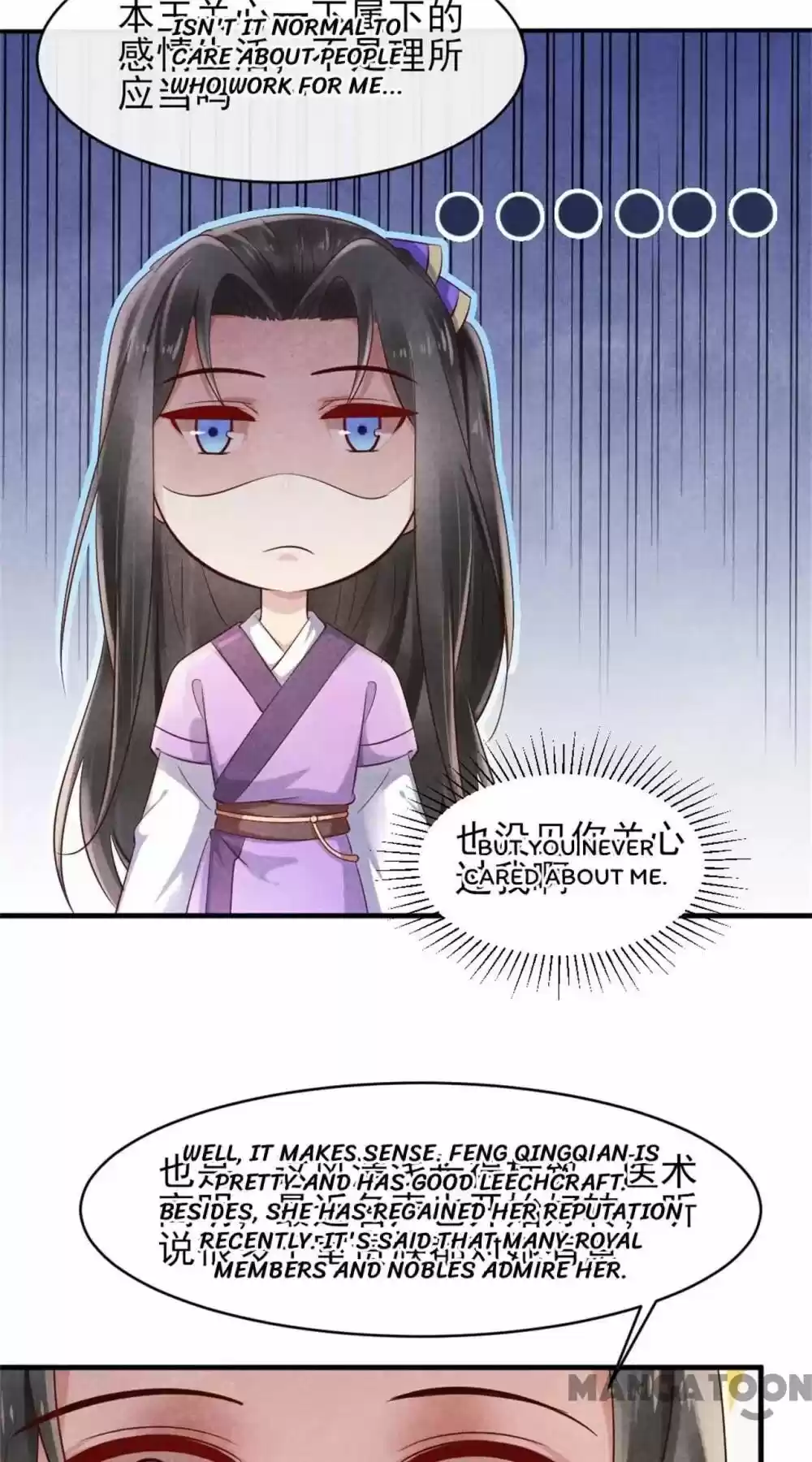 Princess Tomboy & Prince Grumpy Chapter 39