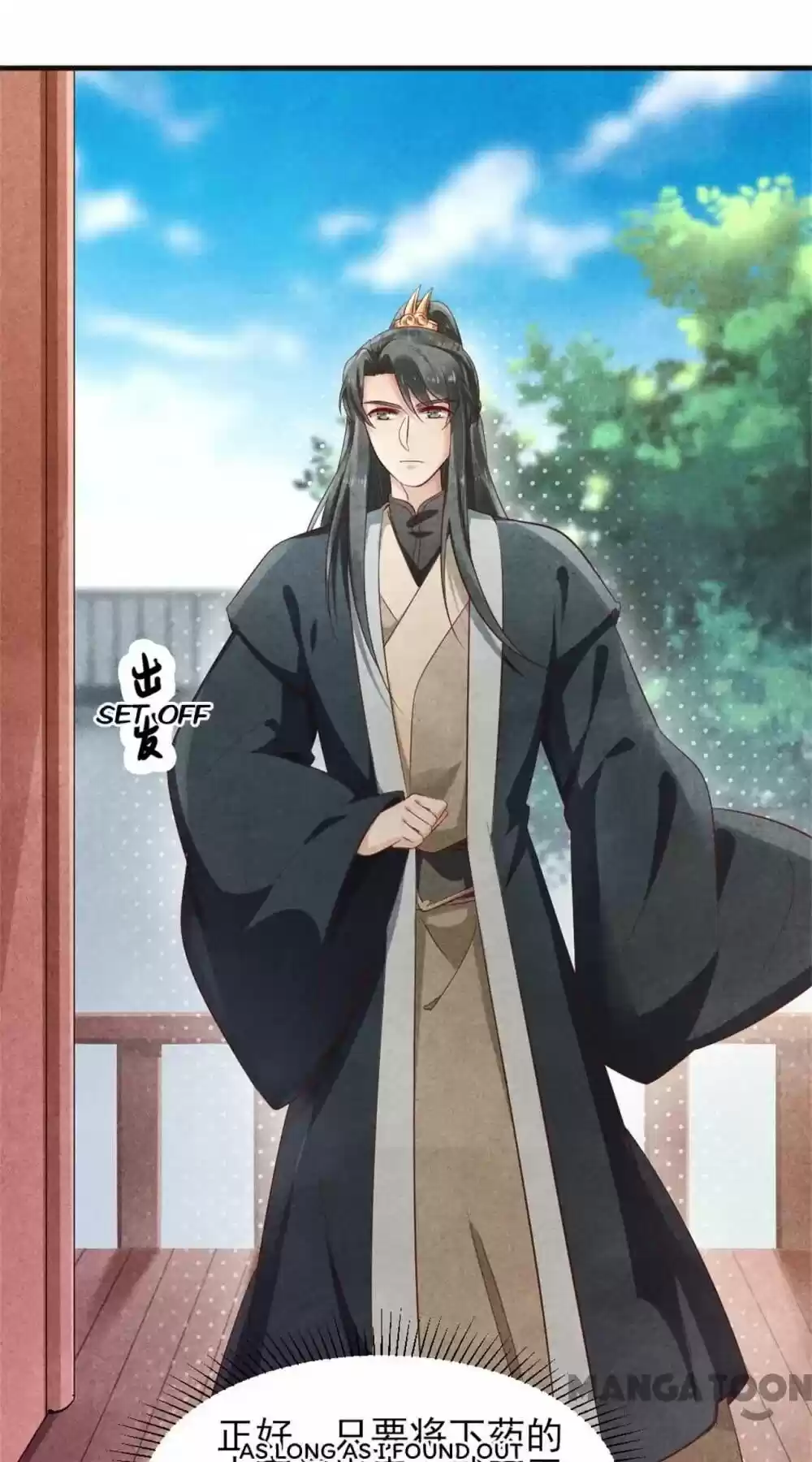 Princess Tomboy & Prince Grumpy Chapter 39