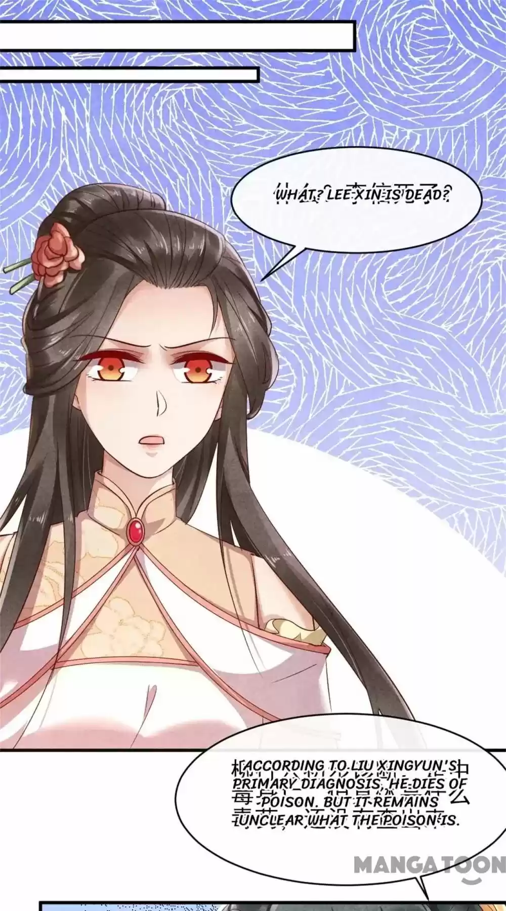 Princess Tomboy & Prince Grumpy Chapter 39