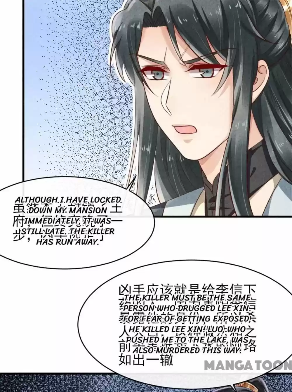 Princess Tomboy & Prince Grumpy Chapter 39