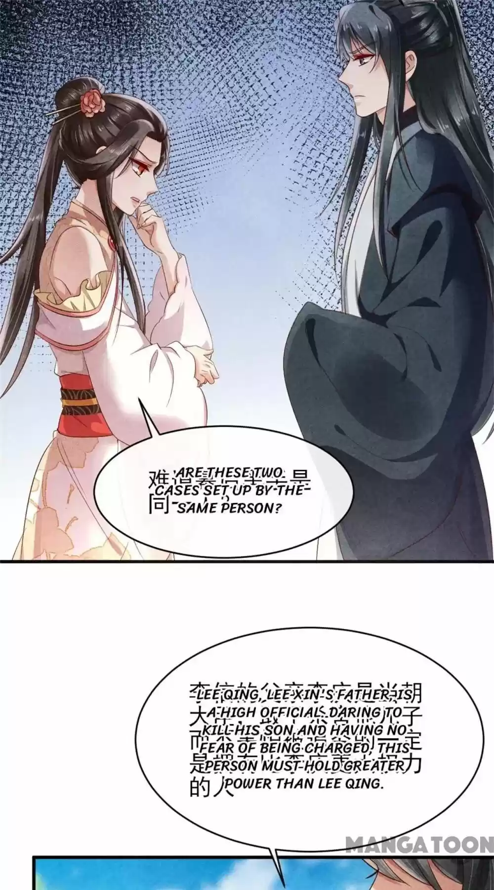 Princess Tomboy & Prince Grumpy Chapter 39