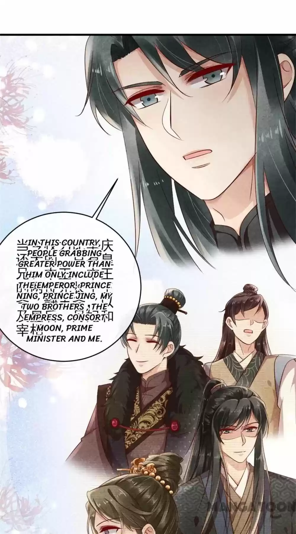 Princess Tomboy & Prince Grumpy Chapter 39