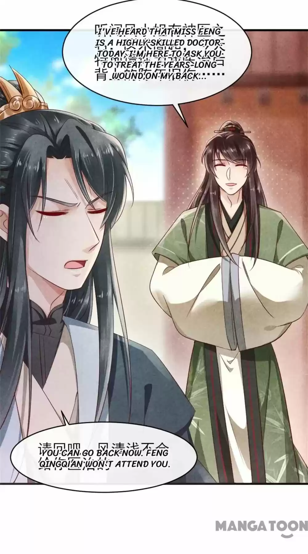 Princess Tomboy & Prince Grumpy Chapter 39