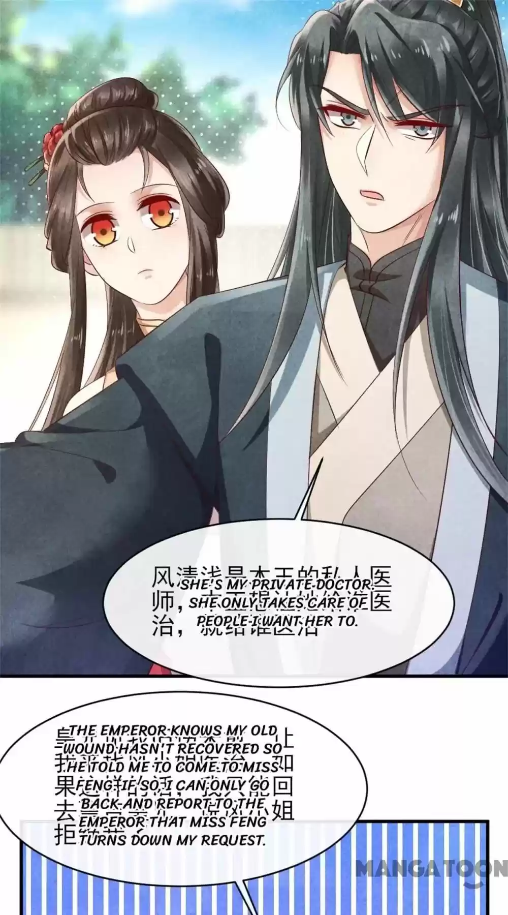 Princess Tomboy & Prince Grumpy Chapter 39