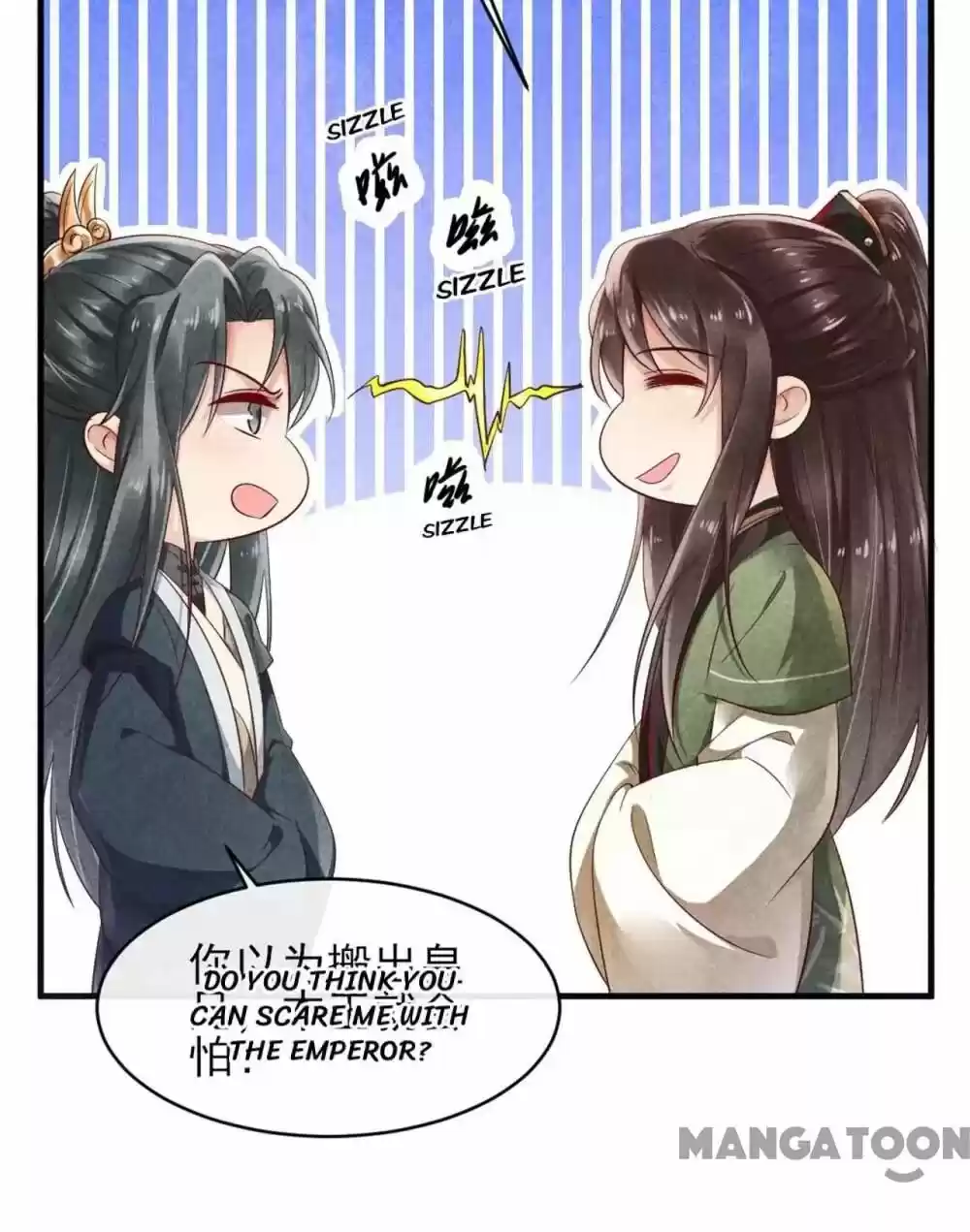 Princess Tomboy & Prince Grumpy Chapter 39