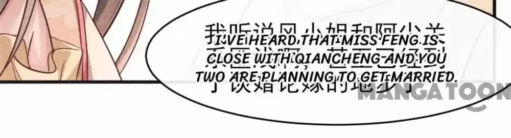 Princess Tomboy & Prince Grumpy Chapter 39