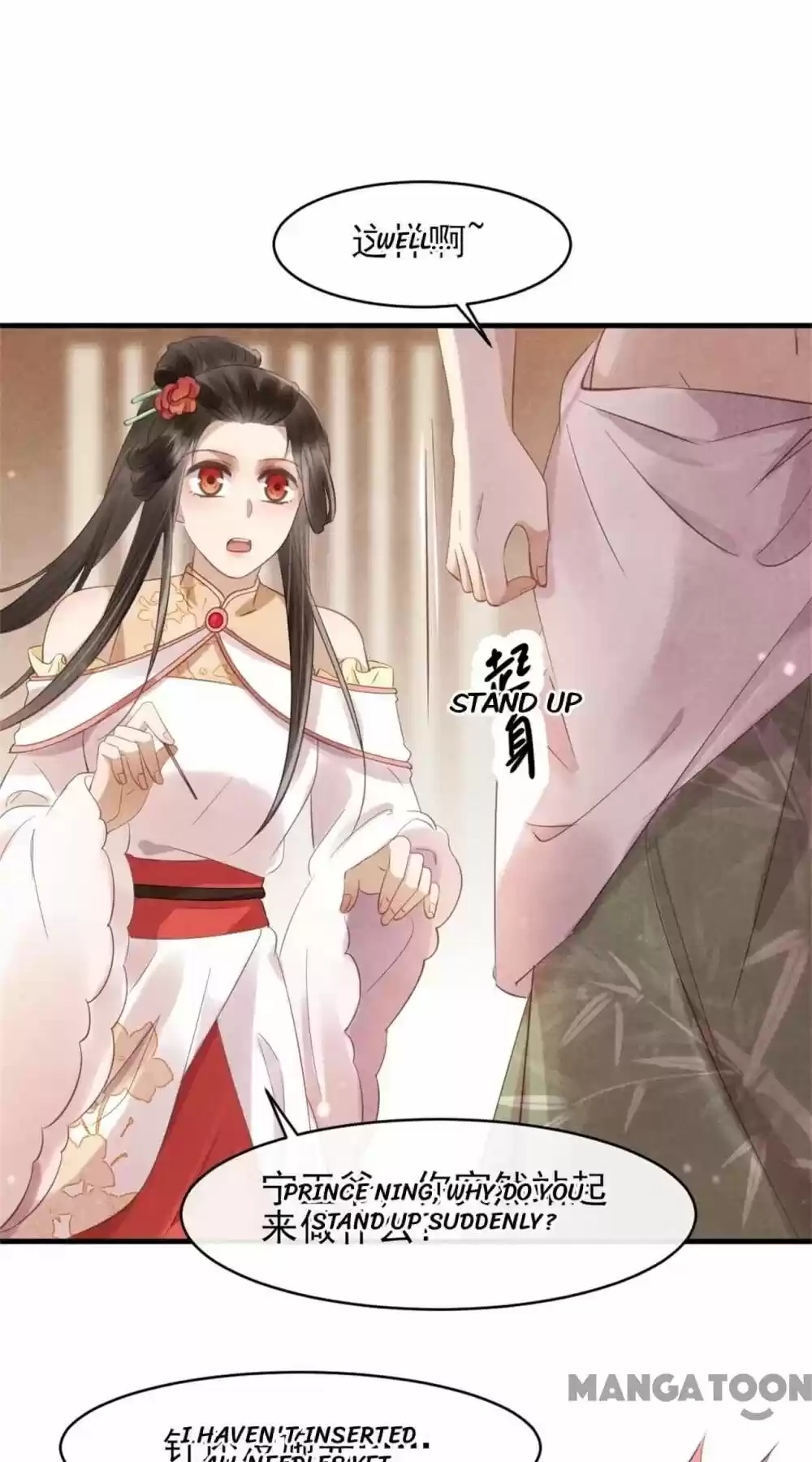 Princess Tomboy & Prince Grumpy Chapter 39