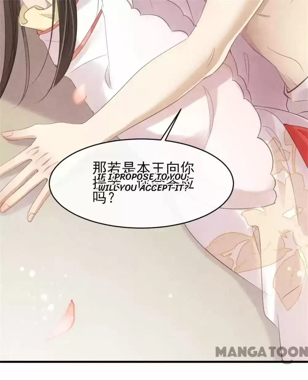 Princess Tomboy & Prince Grumpy Chapter 39