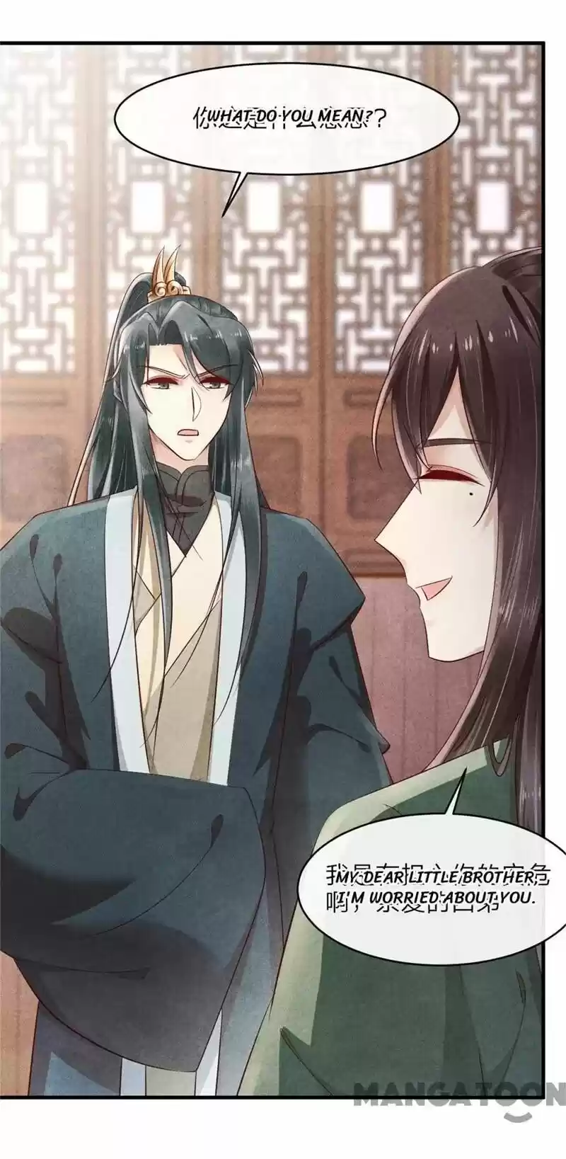 Princess Tomboy & Prince Grumpy Chapter 42